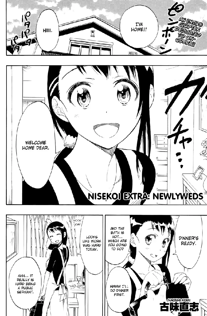 Nisekoi Chapter 41.5 image 5_optimized